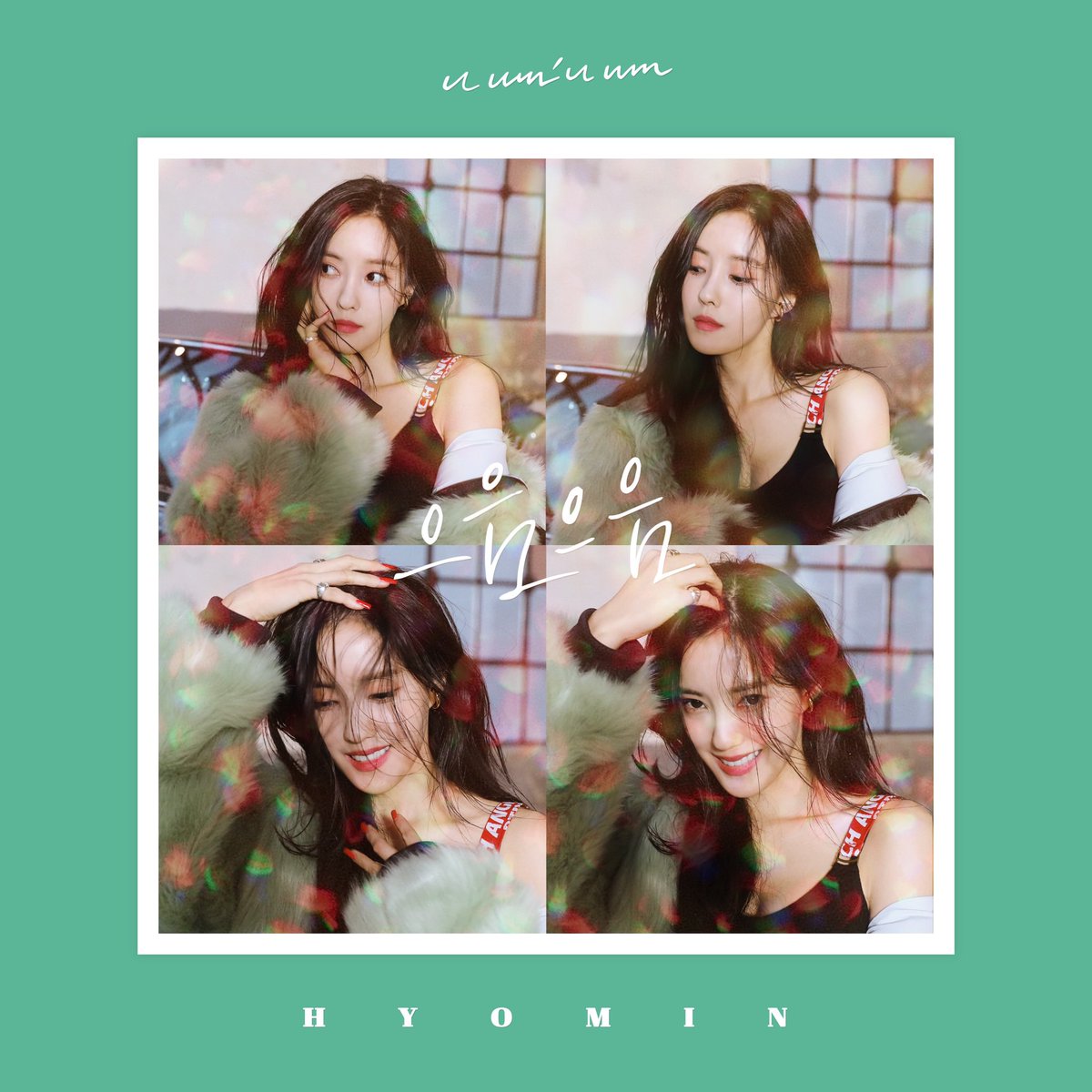 Hyomin - U Um U Um [Single]